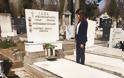Λουλούδια στον τάφο του Αλέξη Ζορμπά στα Σκόπια άφησε η Μπέττυ Μπαζιάνα (φωτογραφίες) - Φωτογραφία 3