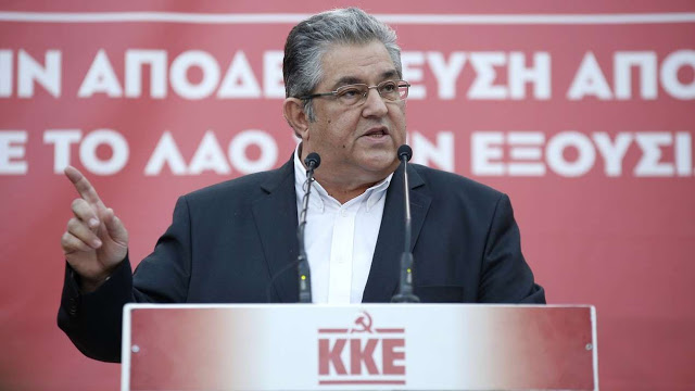 KKE: O Τσίπρας εκφράζει τη συντήρηση όχι την πρόοδο... - Φωτογραφία 1