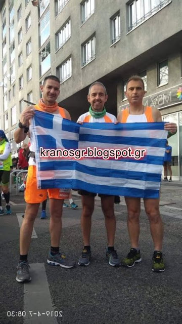 Συγχαρητήρια! Στελέχη του Στρατού Ξηράς στο Μαραθώνιο της Βιέννης - Φωτογραφία 2