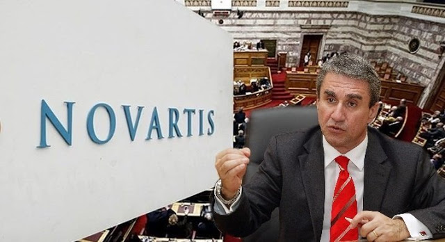 Novartis: Το… μεγαλύτερο σκάνδαλο της μεταπολίτευσης «έβγαλε» 4 στο αρχείο και έναν ως ύποπτο! - Φωτογραφία 1