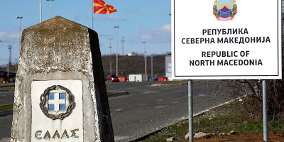 DW: Το όνομα Βόρεια Μακεδονία ανακουφίζει και διχάζει - Φωτογραφία 1