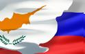Οι Ρώσοι «σηκώνουν» τις καταθέσεις τους από την Κύπρο - «Εξαφανίστηκαν» κεφάλαια 5 δισ. ευρώ