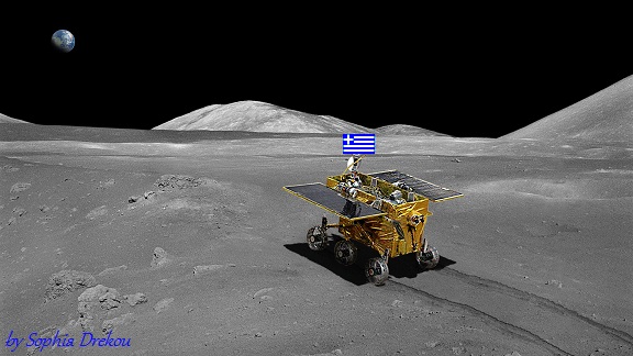 Hellas to the Moon: Η Ελλάδα στη Σελήνη το 2022 !!! - Φωτογραφία 1