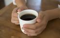 Ο καφές μπορεί να σας τονώσει ακόμη και αν δεν τον πιείτε! Πώς συμβαίνει αυτό;