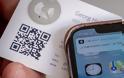 Η Apple θα ανοίξει την πρόσβαση στο NFC του iPhone για τους κατοίκους της Ευρωπαϊκής Ένωσης - Φωτογραφία 3