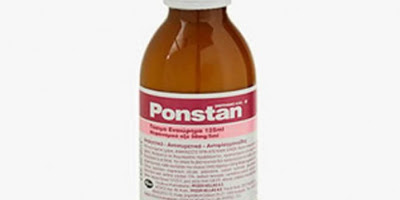 Ανακαλούνται όλες οι παρτίδες Ponstan σιρόπι - Φωτογραφία 1