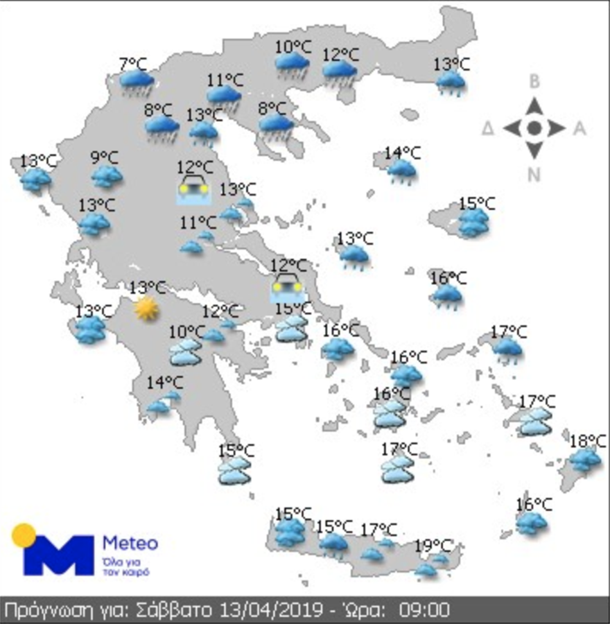 Άστατος ο καιρός το Σαββατοκύριακο: Βροχές και καταιγίδες σε Ιόνιο, Κρήτη, ανατολικό Αιγαίο - Φωτογραφία 1