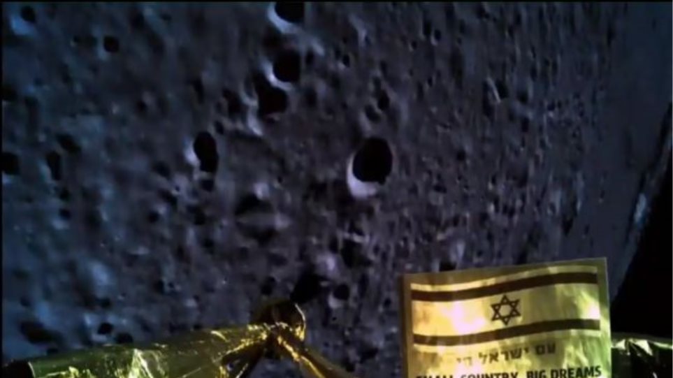 Η τελευταία selfie του ρομποτικού σκάφους Beresheet πριν συντριβεί στη Σελήνη - Φωτογραφία 1