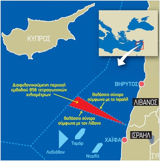 Κύπρος: Παραμένει εκκρεμής η συμφωνία για ΑΟΖ με τον Λίβανο - Φωτογραφία 1