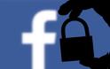 Το Facebook παρακολουθεί ακόμη και χρήστες ...που έχουν κλείσει το λογαριασμό τους