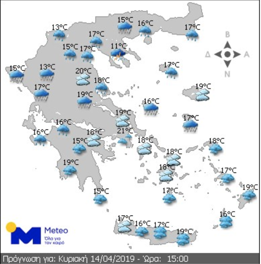 Καιρός: Βροχές και καταιγίδες σε όλη τη χώρα σήμερα - Πότε υποχωρεί η κακοκαιρία - Φωτογραφία 4