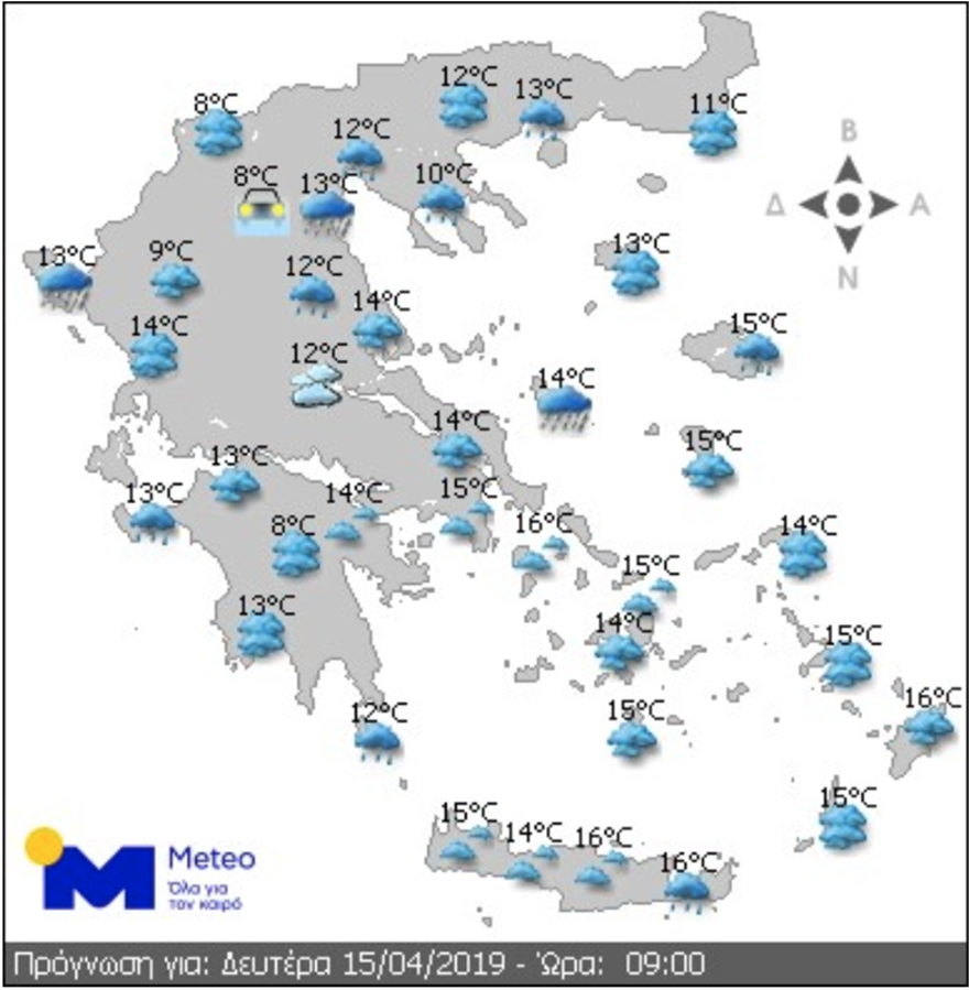 Καιρός: Βροχές και καταιγίδες σε όλη τη χώρα σήμερα - Πότε υποχωρεί η κακοκαιρία - Φωτογραφία 5