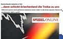 Spiegel: Αν δεν προσέξουμε ...μπορεί κάποια μέρα οι Έλληνες να μας στείλουν την τρόικα