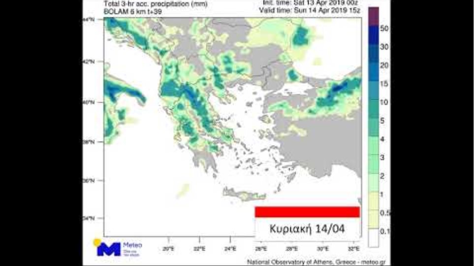 Λασποβροχή και περιορισμένη ορατότητα στην Αττική - Καταιγίδες σε όλη τη χώρα - Φωτογραφία 1