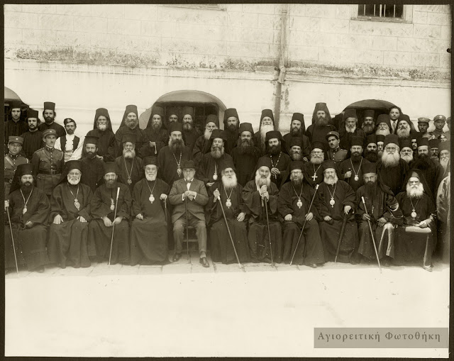 11904 - Η Προκαταρκτική Διορθόδοξη Επιτροπή του 1930 στην Ιερά Μονή Βατοπαιδίου. Τεθέντα ζητήματα και προταθείσες λύσεις, Πρακτικά και φωτογραφίες - Φωτογραφία 4