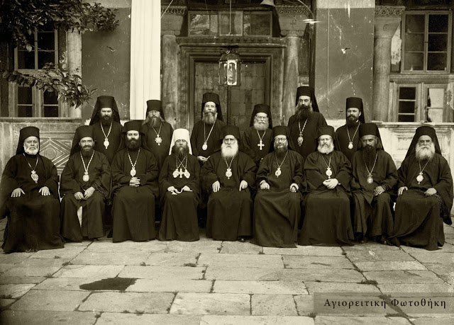 11904 - Η Προκαταρκτική Διορθόδοξη Επιτροπή του 1930 στην Ιερά Μονή Βατοπαιδίου. Τεθέντα ζητήματα και προταθείσες λύσεις, Πρακτικά και φωτογραφίες - Φωτογραφία 6