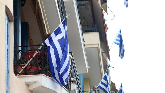 Αθήνα: Αυξήθηκε λόγω της Συμφωνίας των Πρεσπών ο αριθμός των σπιτιών που βάζουν σημαία στο μπαλκόνι - Φωτογραφία 1