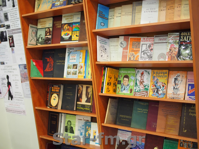 Γρεβενα || Βιβλιοπωλείο Το Ασυναγώνιστον :  60 ΧΡΟΝΙΑ ΙΣΤΟΡΙΑ (εικόνες + video) - Φωτογραφία 5