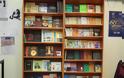 Γρεβενα || Βιβλιοπωλείο Το Ασυναγώνιστον :  60 ΧΡΟΝΙΑ ΙΣΤΟΡΙΑ (εικόνες + video) - Φωτογραφία 11