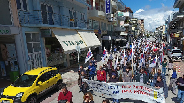 Πορεία Ειρήνης στη βάση του Ακτίου - Φωτογραφία 2