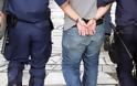 Συνελήφθη στη Σερβία 42χρονος για τοκογλυφίες...