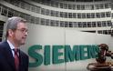Siemens: Ενοχή για τους πρώτους 11 είδε η εισαγγελέας