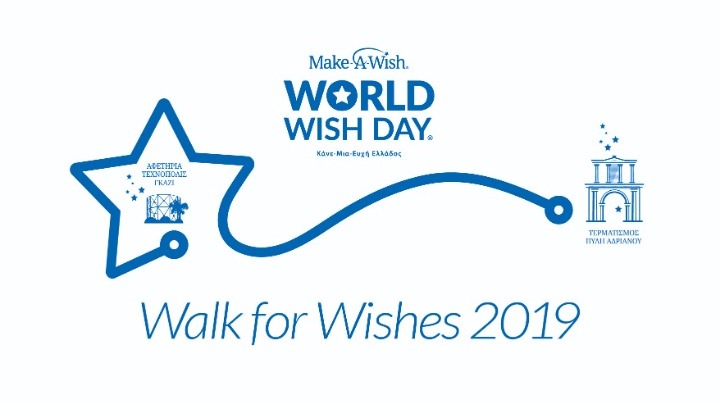 Για δεύτερη συνεχόμενη χρονιά, η  L' Oreal Hellas στηρίζει το Make-A-Wish (Κάνε-Μια-Ευχή-Ελλάδος) και τον φιλανθρωπικό περίπατο Walk For Wishes που θα πραγματοποιηθεί το Σάββατο 20 Απριλίου - Φωτογραφία 1