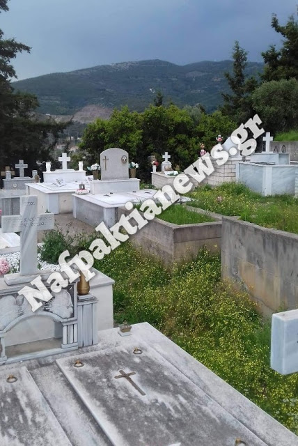 Έκλεψαν 15 τάφους στο νεκροταφείο Ξηροπήγαδου Ναυπάκτου (φωτο) - Φωτογραφία 2