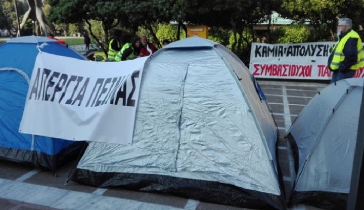 Απεργία πείνας συμβασιούχων - παρατασιούχων στην Πλατεία Κλαυθμώνος - Φωτογραφία 1