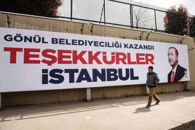 Ο Ερντογάν ζητά επισήμως την ακύρωση των εκλογών στην Κωνσταντινούπολη - Φωτογραφία 1