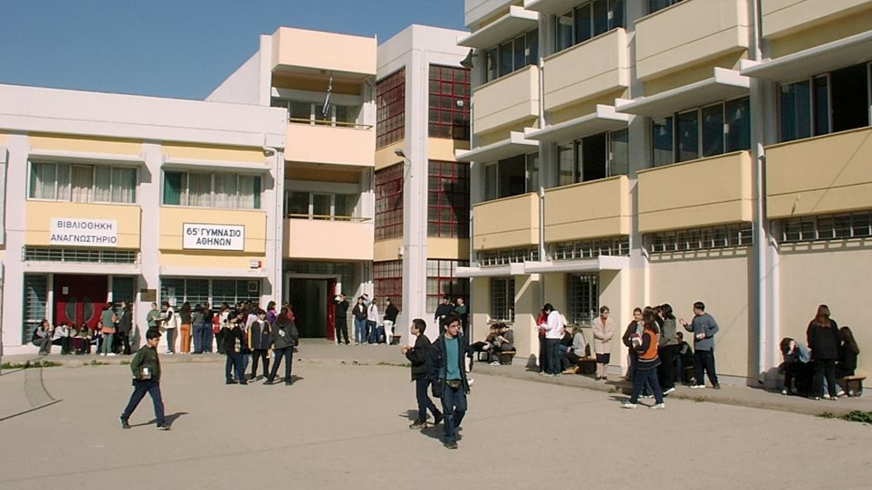 Υπουργείο Παιδείας: Ετοιμάζουν «κουδούνι» στις 9 σε γυμνάσια και λύκεια - Φωτογραφία 1