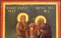 Πρεσβ. Αθανάσιος Μηνάς, Η Οσία Μαρία η Αιγυπτία ως προσωποποίηση της εν Χριστώ μετάνοιας