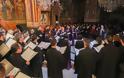 Το απ΄ αιώνος απόκρυφον - Συναυλία Βυζαντινής Μουσικής στην Ι. Μητρόπολη Μεσσηνίας