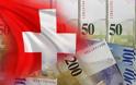 Με βάση την τρέχουσα ισοτιμία θα πρέπει να εξοφληθούν τα δάνεια σε ελβετικό φράγκο αποφάνθηκε η ολομέλεια του Αρείου Πάγου