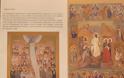 11921 - Ο Οικουμενικός Πατριάρχης εγκαινίασε την Έκθεση Αγιογραφίας του εργαστηρίου της Ιεράς Μονής Ξενοφώντος ΑγίουΌρους (φωτογραφίες) - Φωτογραφία 9
