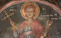 Ο Άγιος Ιωάννης ο Ράπτης εξ Ιωαννίνων(+18 Απριλίου) - Φωτογραφία 2