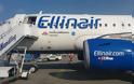Η Ρόδος στις νέες πτήσεις της Ellinair