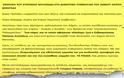 ΕΥΘΥΜΙΟΣ ΜΥΛΩΝΙΔΗΣ: Πρόταση για την αξιοποίηση του κτιρίου της «Διεθνούς Ακαδημίας Άγιος Κοσμάς ο Αιτωλός» στα Παλιάμπελα και μετατροπή σε δομή αλληλεγγύης ¨Η Κιβωτός του Κόσμου¨ - Φωτογραφία 2
