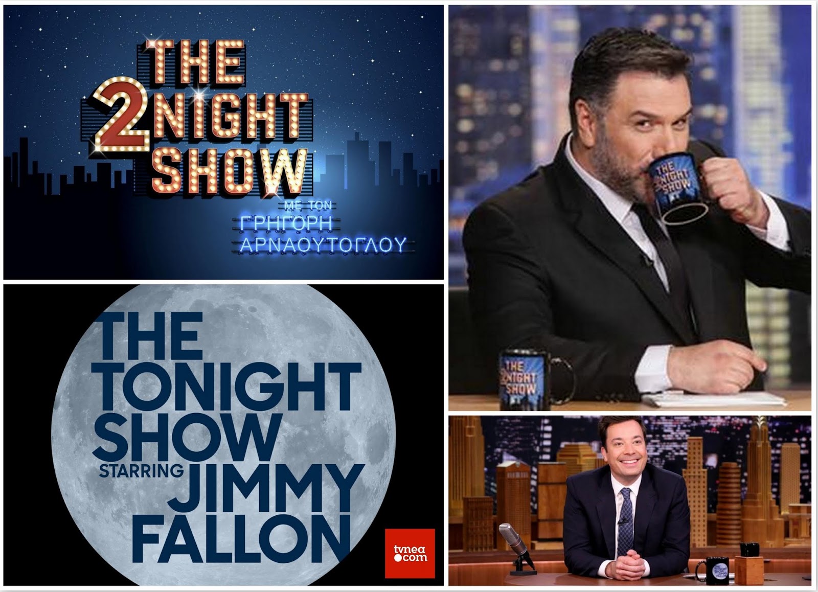The tonight show VS Τhe 2night show: Το αινιγματικό μήνυμα του Jimmy Fallon στον Γρηγόρη! - Φωτογραφία 1