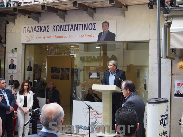 Εγκαίνια του εκλογικού κέντρου και ανακοίνωση υποψηφίων της δημοτικής κίνησης Ανατροπή –Αναγέννηση για τα Γρεβενά μας με υποψήφιο Δήμαρχο τον Κώστα Παλάσκα (εικόνες + video) - Φωτογραφία 110