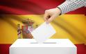 FT: Η Ισπανία προ των πυλών από τις πιο χαώδεις εθνικές εκλογές της ιστορίας της