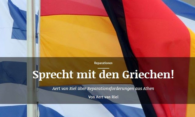 «Διαπραγματευτείτε με την Ελλάδα!», λένε οι γερμανικές εφημερίδες... - Φωτογραφία 1
