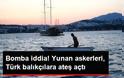 Για επεισόδιο στον Εβρο μιλάει η Αγκυρα: «Δεχτήκαμε σφοδρά πυρά από Ελληνες στρατιώτες» λένε Τούρκοι ψαράδες! - Φωτογραφία 2