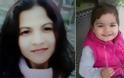 Φρίκη στην Κύπρο: Έψαχναν τη σορό της 6χρονης και βρήκαν πτώμα άλλης γυναίκας - Φωτογραφία 3