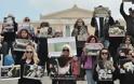 Να σταματήσει το σούβλισμα του αρνιού !!! Συγκέντρωση vegan στην πλατεία Συντάγματος