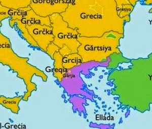 Πώς αποκαλούν την Ελλάδα στις χώρες του εξωτερικού; - Φωτογραφία 1