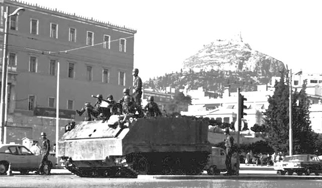 Η Πρωτοβουλία Αστυνομικών για το πραξικόπημα της 21ης Απρίλη 1967 - Φωτογραφία 1