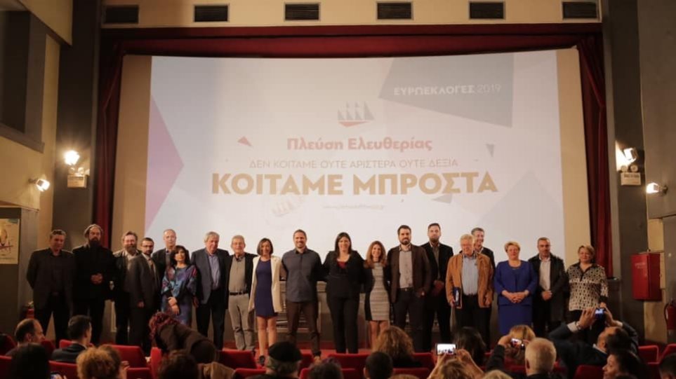 Η Ζωή Κωνσταντοπούλου παρουσίασε το ευρωψηφοδέλτιο της Πλεύσης Ελευθερίας - Φωτογραφία 1