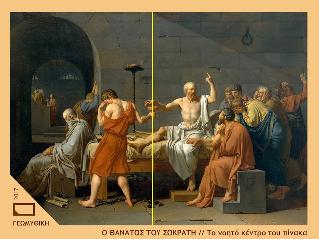 Ο θάνατος του Σωκράτη // Διαβάζοντας τον πίνακα του Jacques-Louis David με φιλοσοφική ματιά. - Φωτογραφία 15