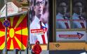 Σε δεύτερο γύρο θα κριθούν οι εκλογές στα Σκόπια – Νίκησε η αποχή στον πρώτο γύρο